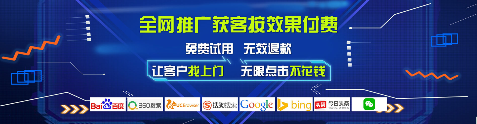 赤峰竞价推广开户